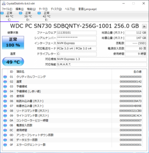 Lenovo Legion T550iを徹底解説レビュー：ストレージの性能とパーツ詳細