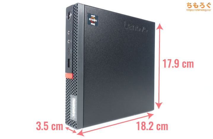 ThinkCentre M75q-1 Tinyを徹底解説レビュー(外観・デザイン)